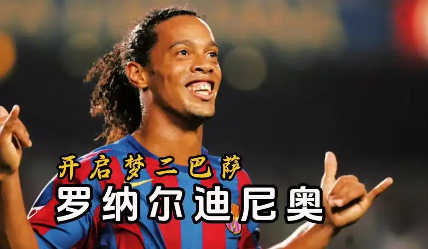 心球員 心球員